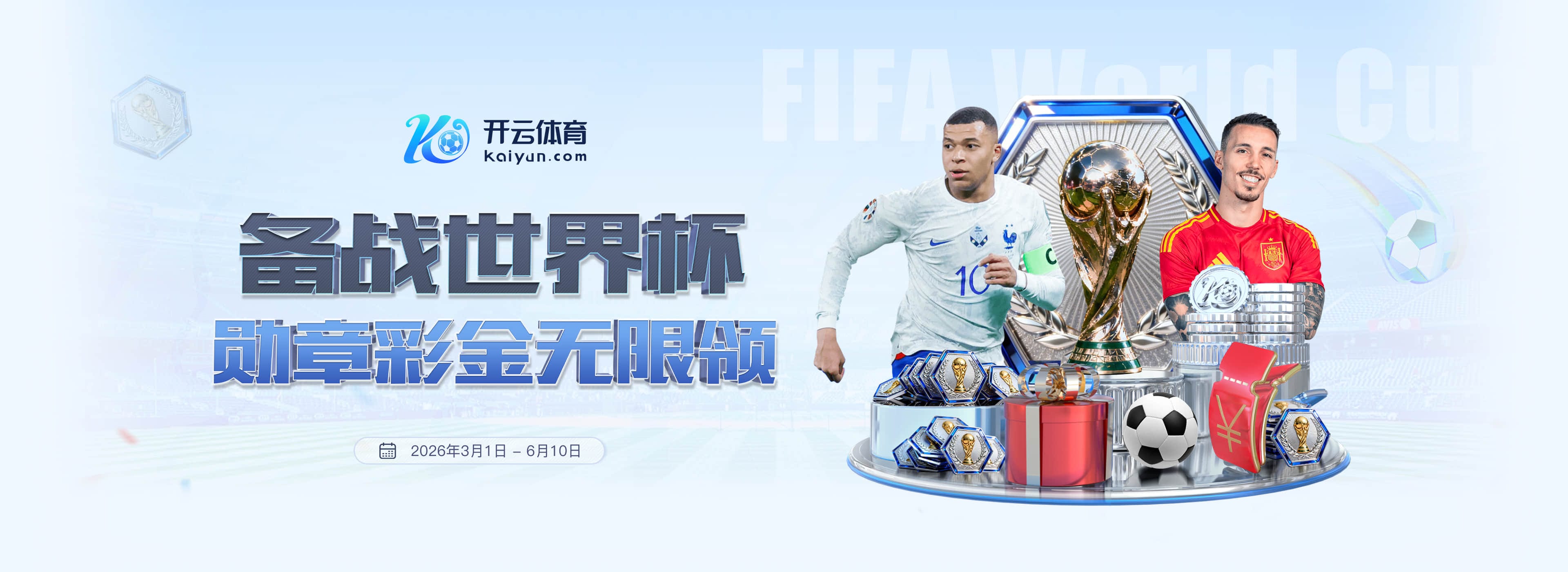 w66利来